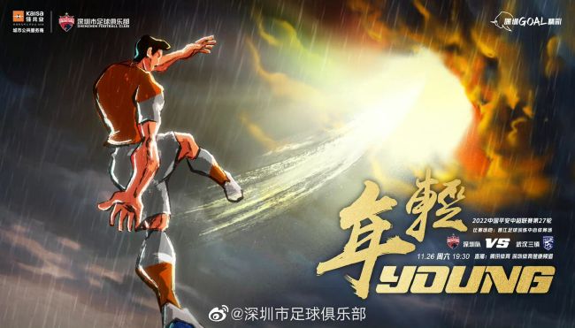 【比赛焦点瞬间】第3分钟，迪亚斯送出直塞，巴尔韦德跟进小角度打门被门将挡出。